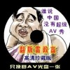 香港资料大全正版资料图片2024年8月9日是什么